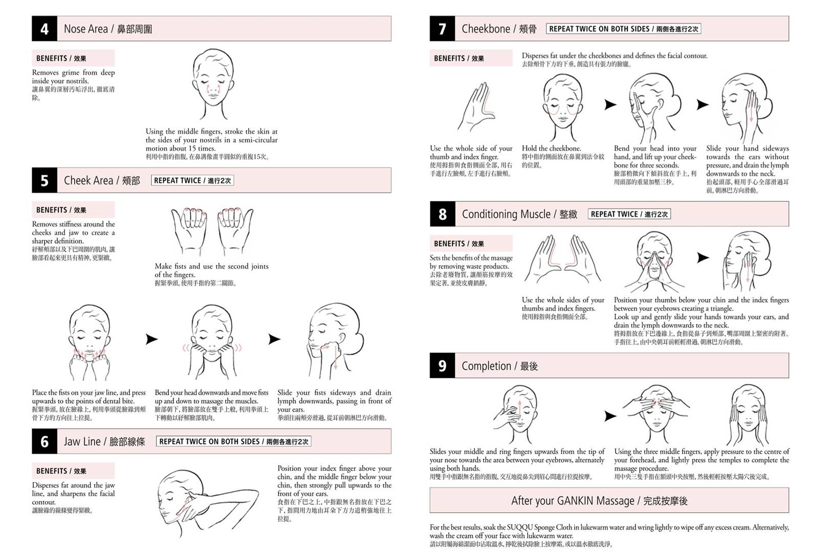 facial muscle action No cum dodging allowed porn